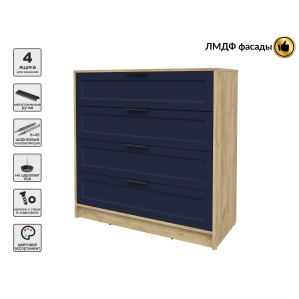 Kомод Тренд КТ-К100 (Дуб золотой ЛДСП/ Индиго ЛМДФ) Ш1000 В1020 Г451 Kомод Тренд КТ-К100 (Дуб золотой ЛДСП/ Индиго ЛМДФ) Ш1000 В1020 Г451